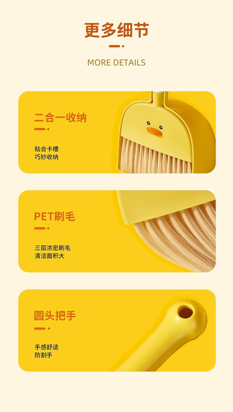 迷你小扫帚宝宝儿童组合三件套玩具扫地拖把神器家用扫把簸箕套装详情16