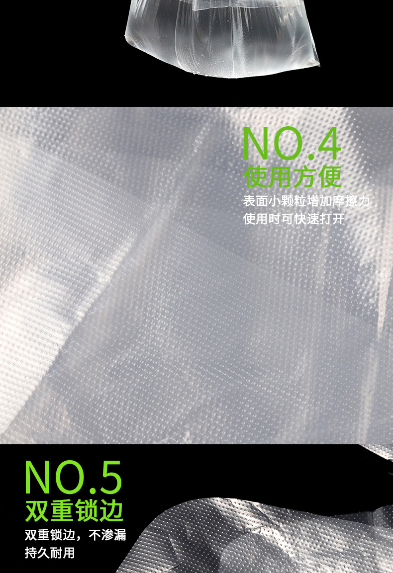 食品级白色塑料袋批发一次性透明外卖打包手提背心包装袋子便携袋详情4