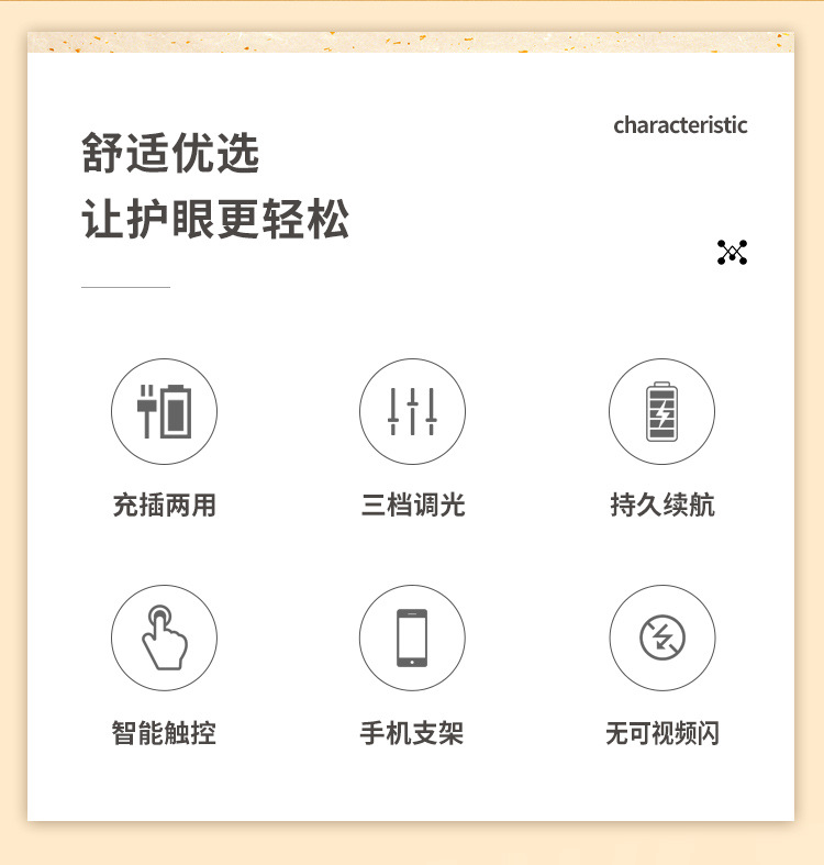 led台灯护眼学生学习阅读灯写作业专用卧室床头灯可充插宿舍台灯详情3