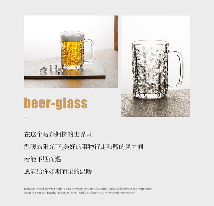 Wholesale glass cups with handles, household cups with handles, large-capacity draft beer cups, commercial beer mugs with handles, and tea cups pic 14