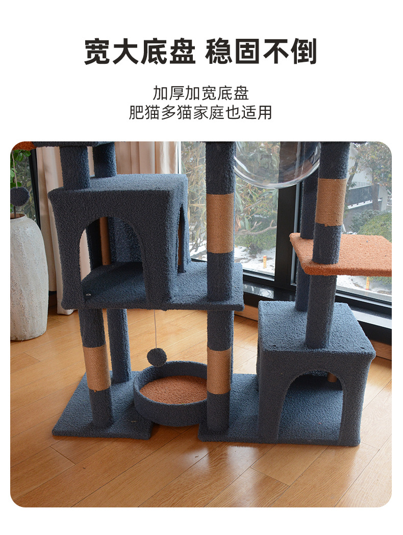 Customized manufacturer and wholesaler of cat climbing frames for large cats, cat beds, cat trees, integrated cat climbing columns, multi-layer cat jumping platforms and cat frames pic 8