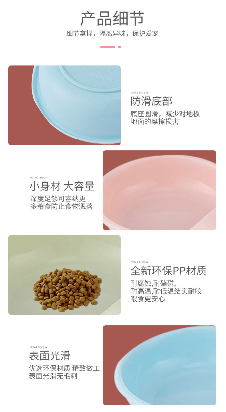 Pet double bowls, plastic pet double bowls, small pet peanut food bowls, cat basins pic 10