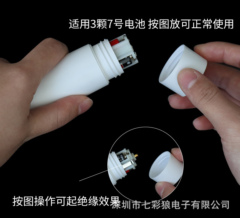 定制爱豆应援棒旋转发光手灯日韩音乐节粉丝助威15色亚克力荧光棒详情7