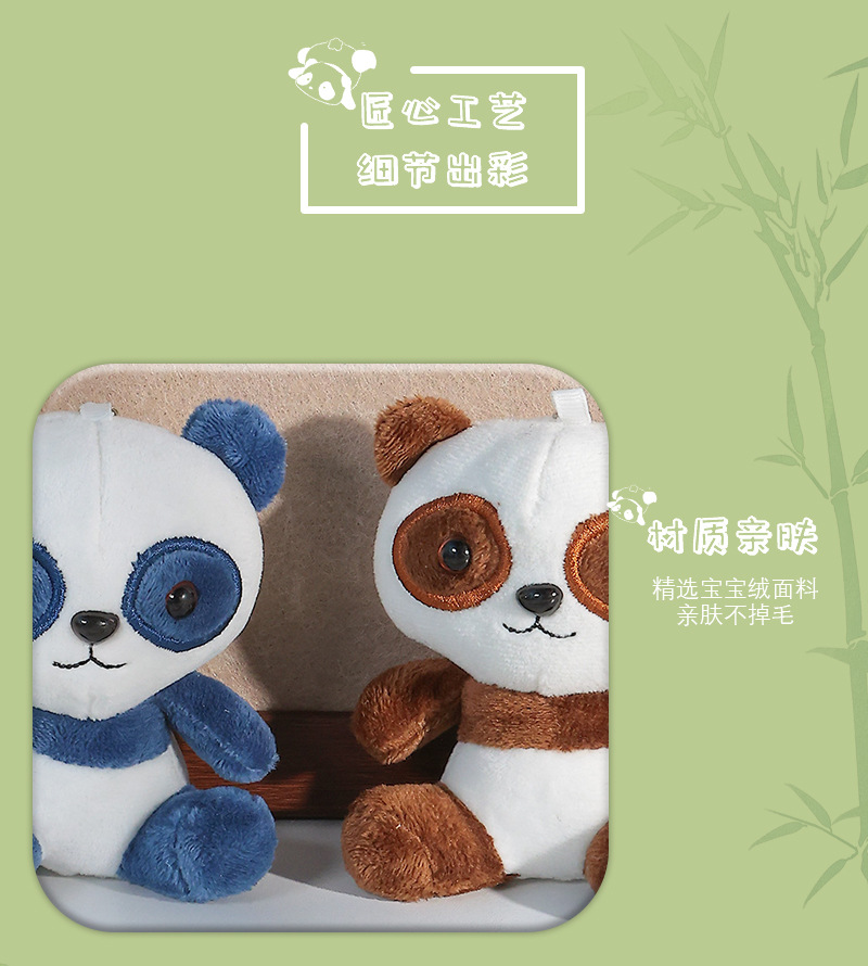 可爱熊猫钥匙扣毛绒挂件新年礼物地推实用吸引人流小礼品批发商品详情6