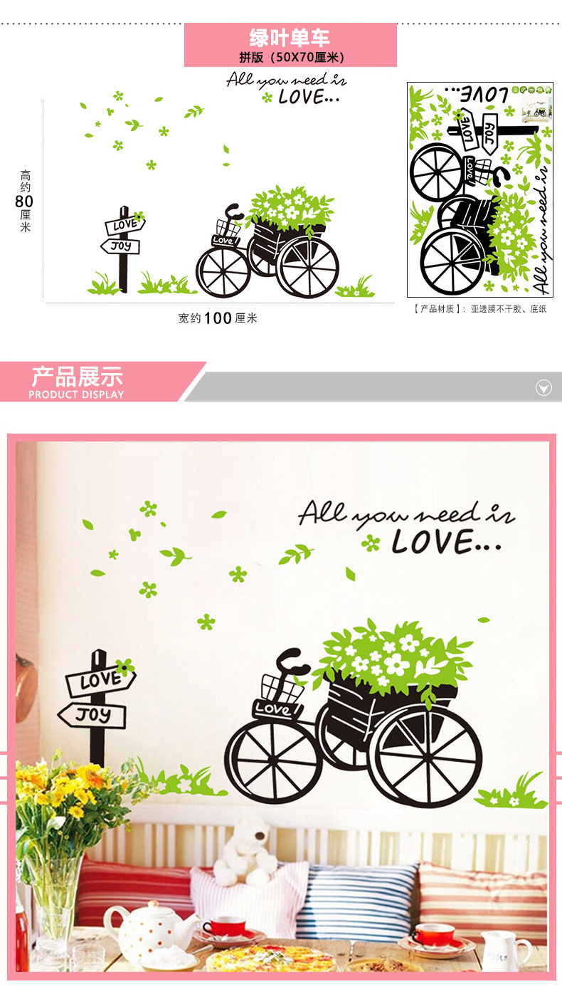 3D立体卧室温馨墙贴房间布置客厅贴画墙上装饰墙纸自粘床头墙壁纸详情10