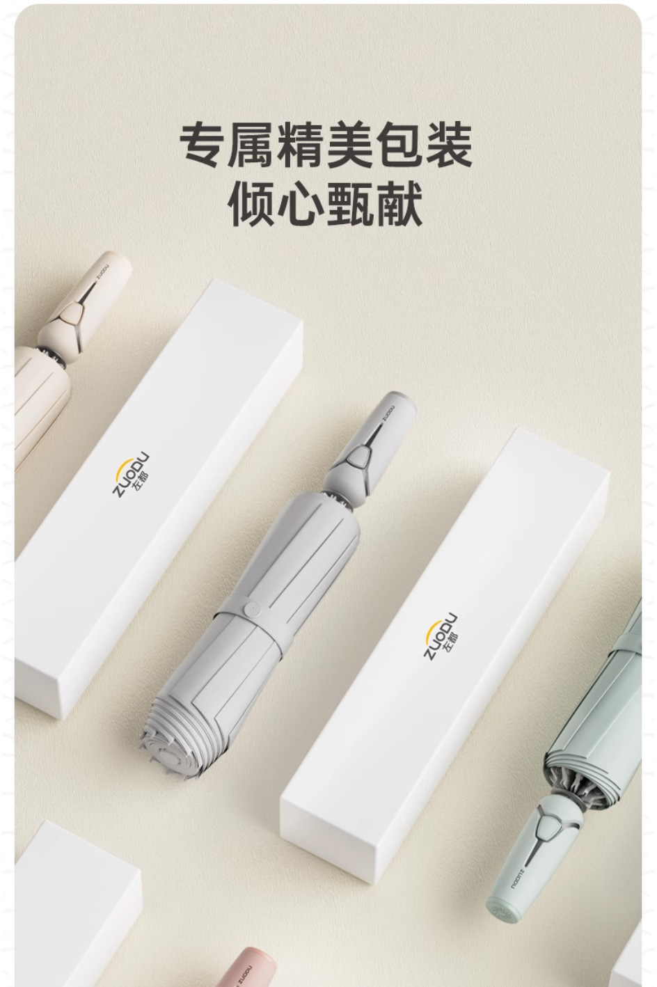 左都全自动雨伞男士反向折叠车载大号暴雨专用女晴雨两用加固抗风详情23