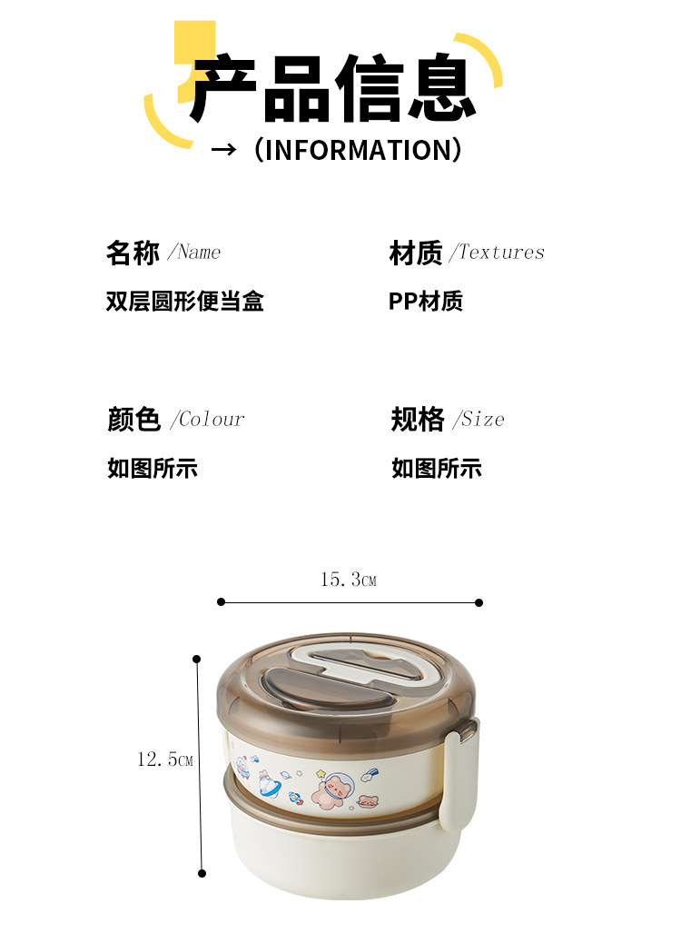 Cartoon astronaut lunch box, microwave-safe heating lunch box, large-capacity portable compartments for office workers and students pic 1