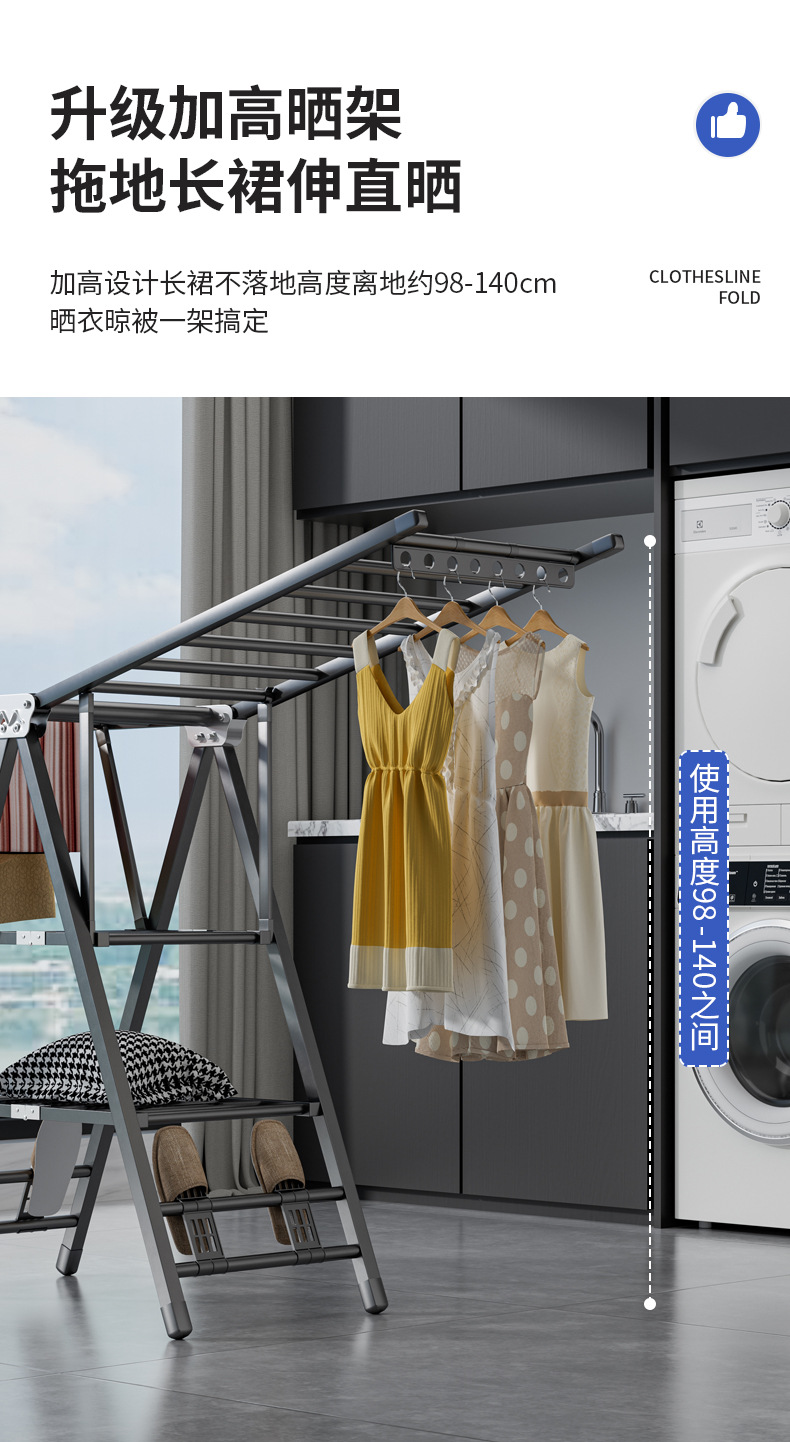 晾衣架落地折叠室内阳台晒被子加厚碳钢卧室凉晒衣架家用晾衣杆详情11