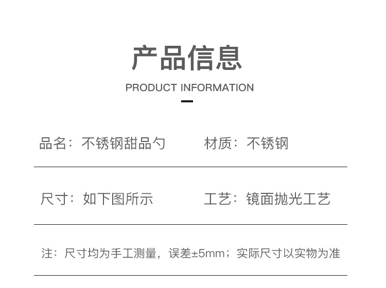 陶瓷手柄304不锈钢咖啡甜品奶茶勺子410不锈钢马克杯搅拌配杯勺子详情5