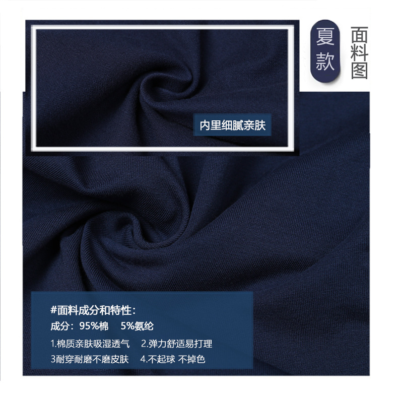 夏季冰丝薄款小学生校服裤子灰色女男童藏青色校裤儿童深灰运动裤详情8