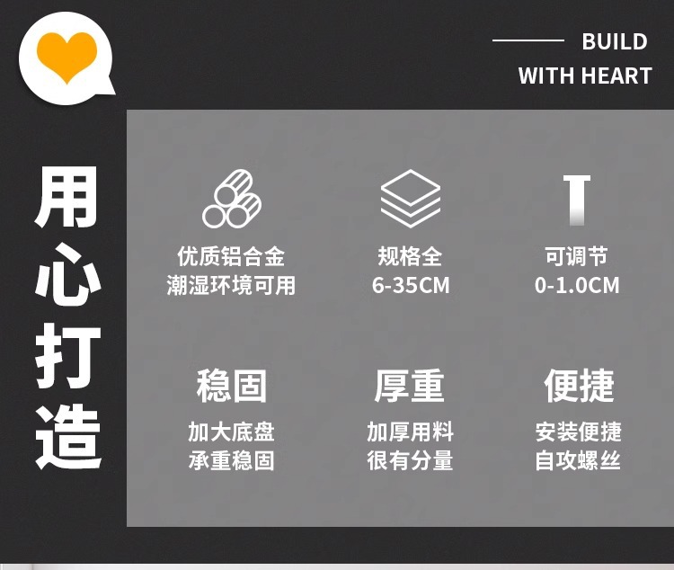 可调节柜脚家具脚垫伸缩防滑桌脚电视沙发床脚增高铝合金支撑柱脚详情3