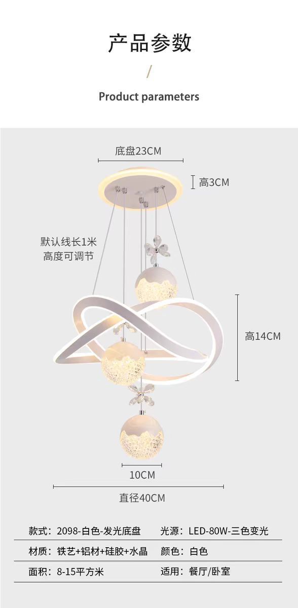 现代创意轻奢餐厅吊灯水晶灯家用led主卧室高级感客厅灯中山灯具详情21