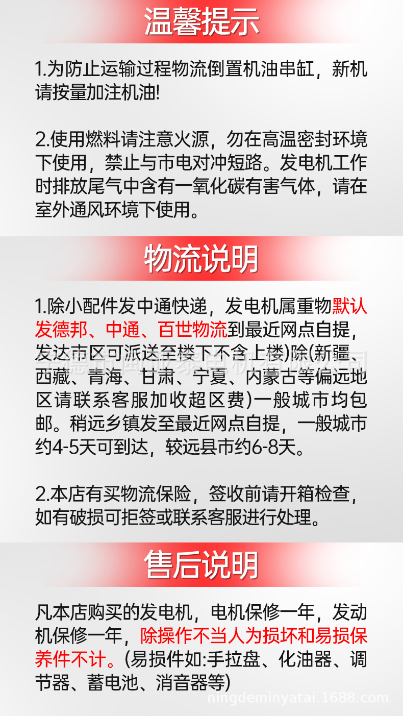 常柴汽油发电机3KW/5/6/8/10/12千瓦KVA小型家用单相220V三相380V详情27