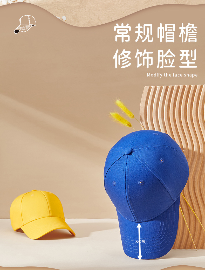 2025春夏季男女士防风透气棒球帽硬顶大帽檐鸭舌帽遮阳骑行太阳帽详情11