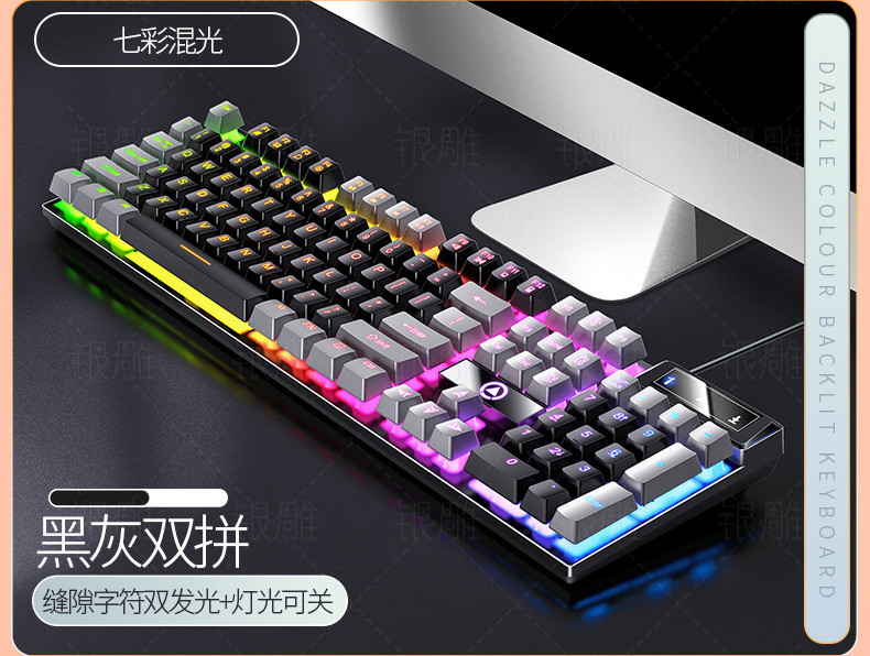 Silver Sculpture K500 gaming wired keyboard, color-block luminous, mechanical touch pink desktop computer accessories, cross-border wholesale pic 12