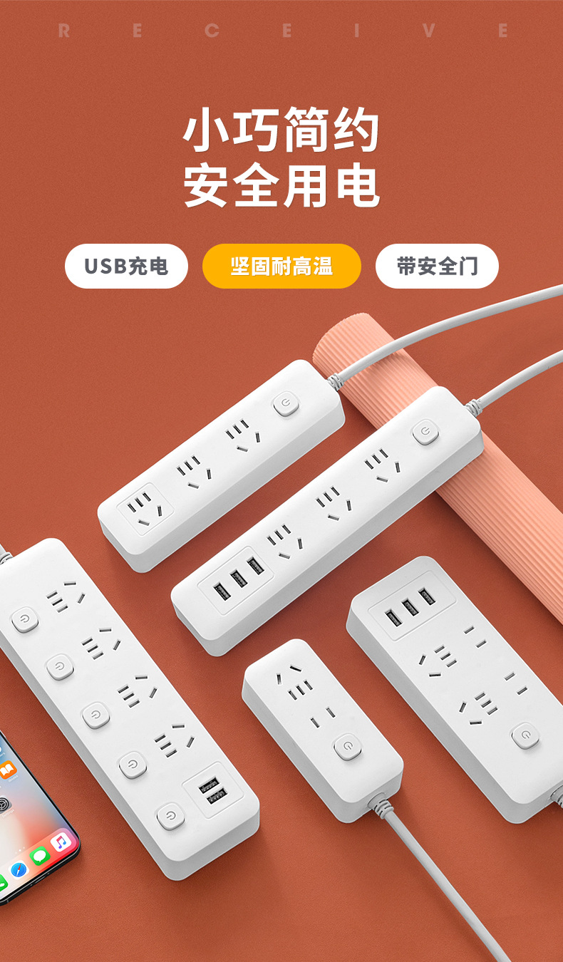 Smart power strip, long cable, multi-hole power strip socket with USB, multi-functional power strip for home and office use pic 1