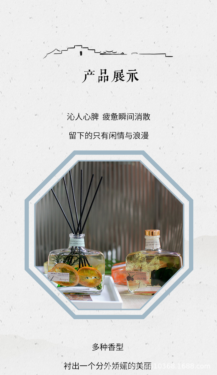 永生花无火藤条香薰酒店房间清新空气持久留香卧室客厅香氛伴手礼详情1