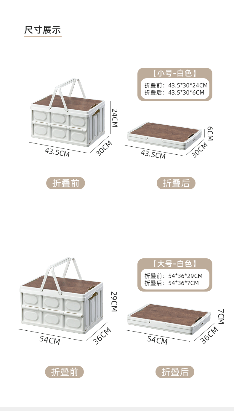 Outdoor folding storage and organization box, portable wooden lid storage box, car trunk, picnic folding box pic 2