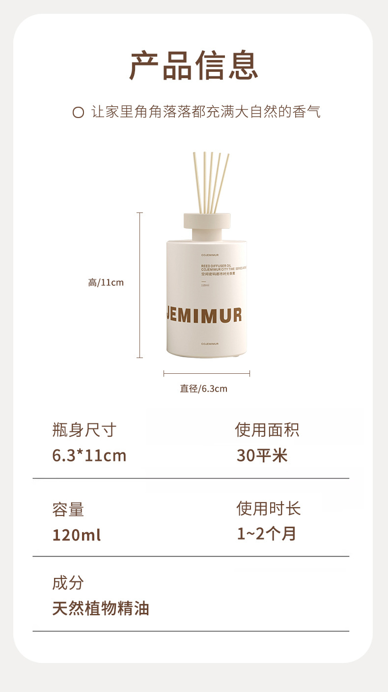 Flameless aromatherapy essential oils, indoor hotel decorations, household air fresheners, toilet deodorants, mosquito repellent incense, bedroom aromatherapy pic 22
