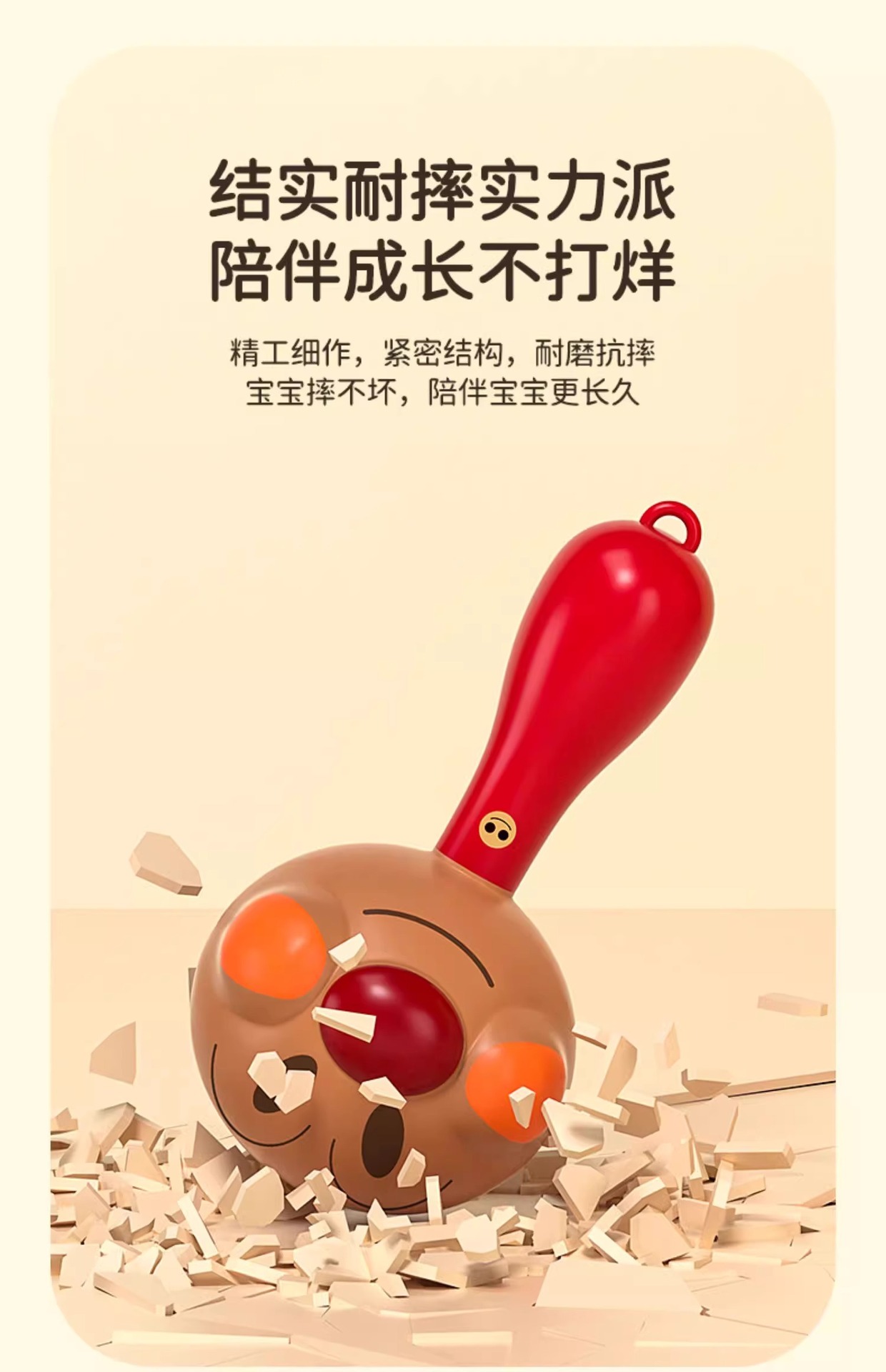 手摇铃婴儿玩具0-1岁益智沙锤拨浪鼓新生儿早教3个月宝宝抓握训练详情14