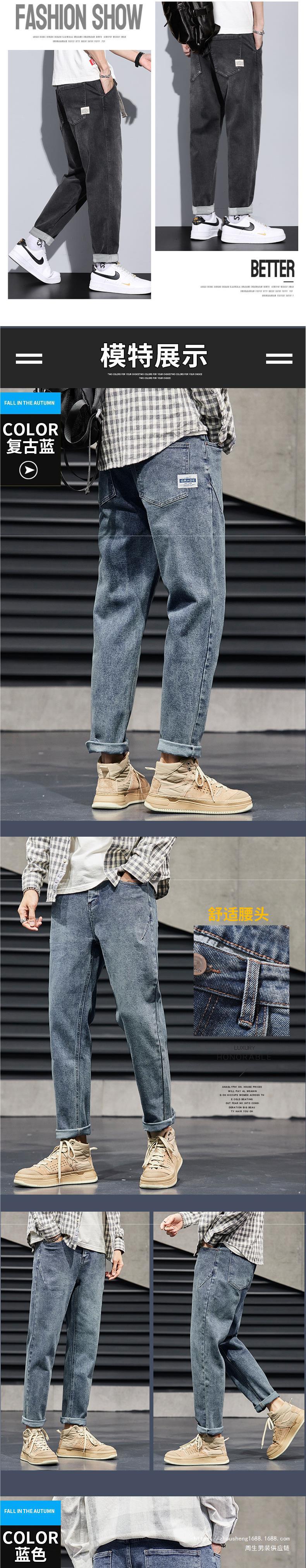 九分牛仔裤男夏季薄款宽松直筒休闲潮牌痞帅裤子美式高街修身包邮详情14
