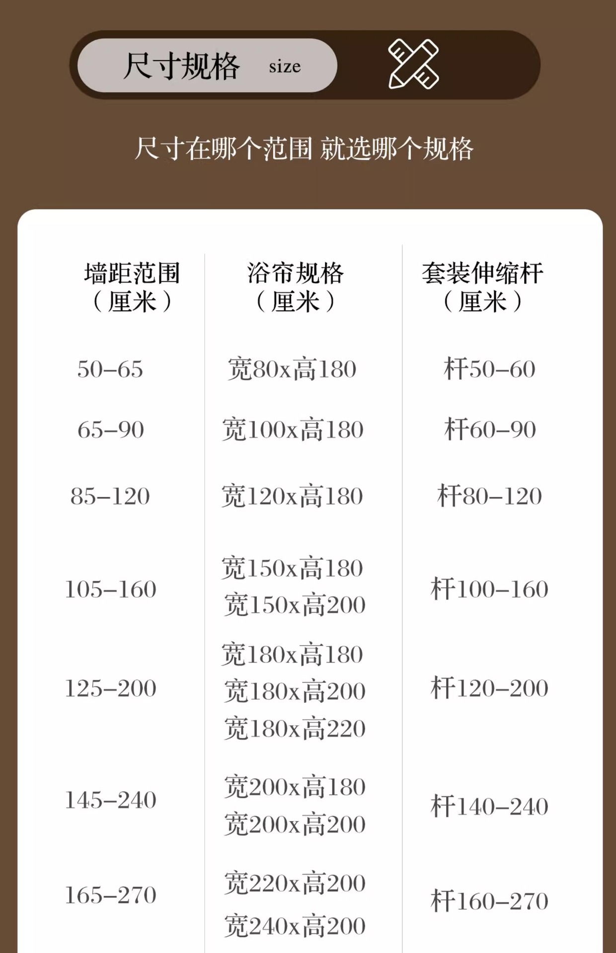 简约侘寂风浴帘现货批发 加厚卫生间隔断帘 免打孔防水防霉挂帘详情22