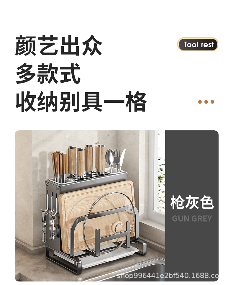 Wholesale integrated chopstick holder, knife rack, kitchen household cutting board, kitchen knife countertop, multi-functional draining storage rack pic 9