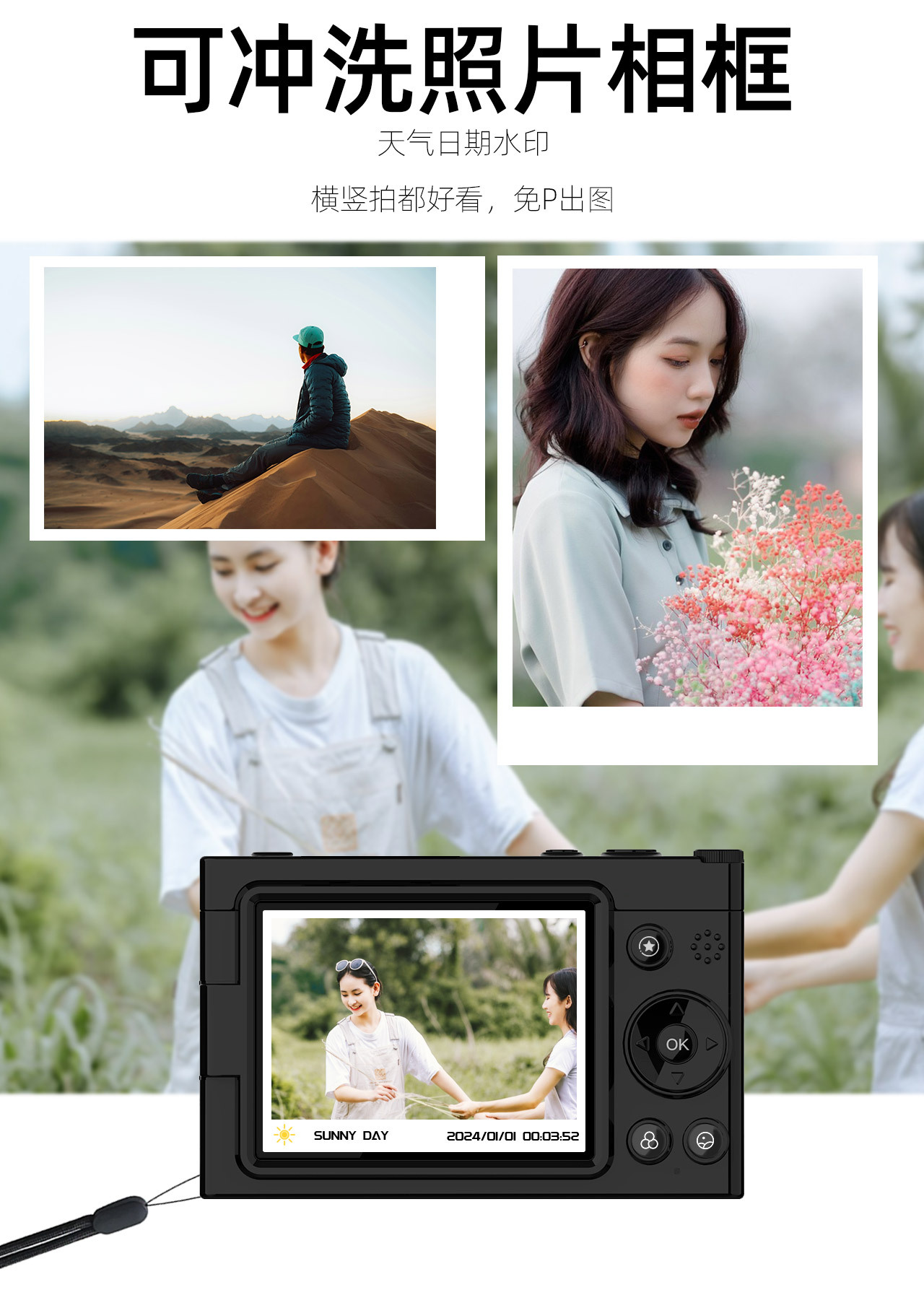 D7高清ccd数码相机美颜自拍复古 6400万WiFi照相机摄像学生卡片机详情11