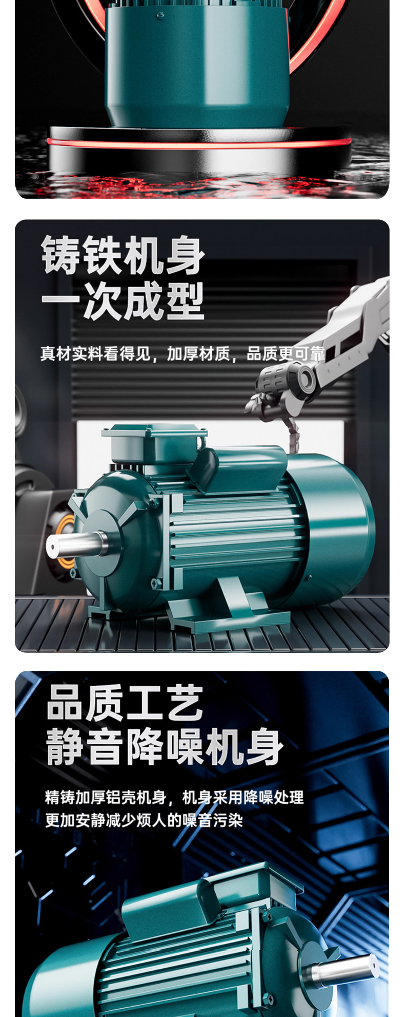 塔虎全铜单相电机220V交流有刷电机 全铜线圈塔虎单相异步电动机详情8