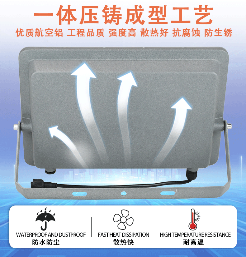 Cross-border high-power solar floodlights for football fields, basketball courts, floodlights, high-pole billboards, and courtyard lights pic 11