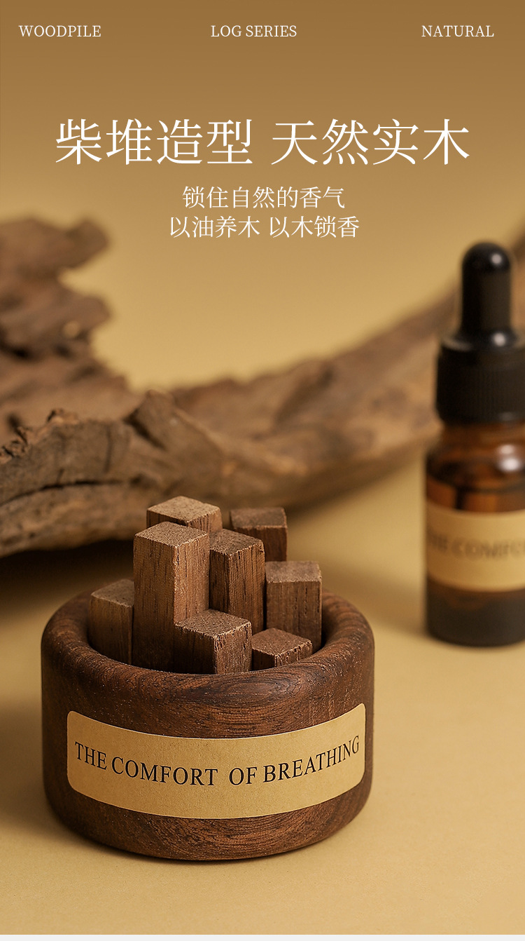 Creative wooden small pile aromatherapy essential oil diffuser, wooden small pile car home aromatherapy diffuser, wooden diffuser pic 4