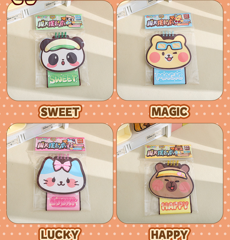 异形摆台闯关游戏本 创意趣味异形规划本萌趣动物造型桌面小摆件详情8