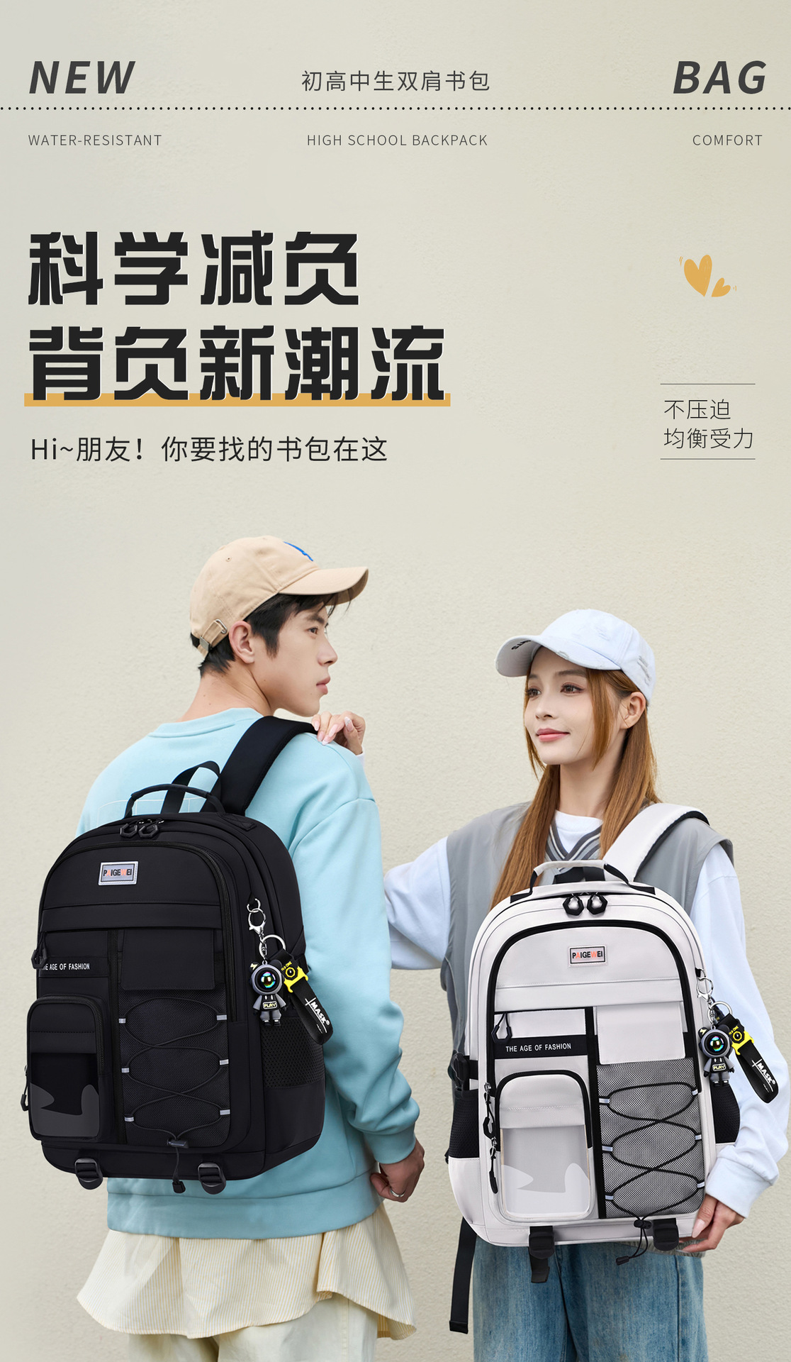2025 New model of schoolbag for primary and junior high school girls, reducing burden and protecting spine, large capacity for high school girls, ultra-light for boys pic 1