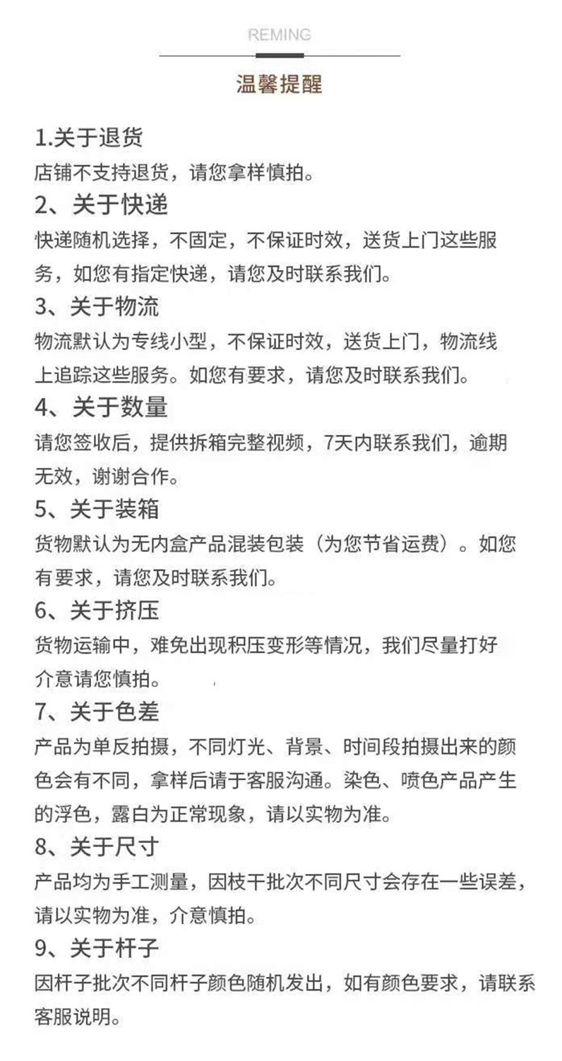 婚礼堂插花三头无叶钻石玫瑰仿真花婚庆酒店背景装饰家居办公文化园艺玫瑰详情12