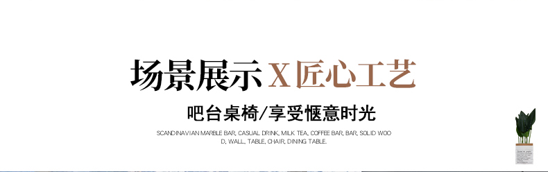 A10L阳台吧台桌长条桌家用靠墙实木休闲高脚桌小吧台窗边沙发侧边详情8