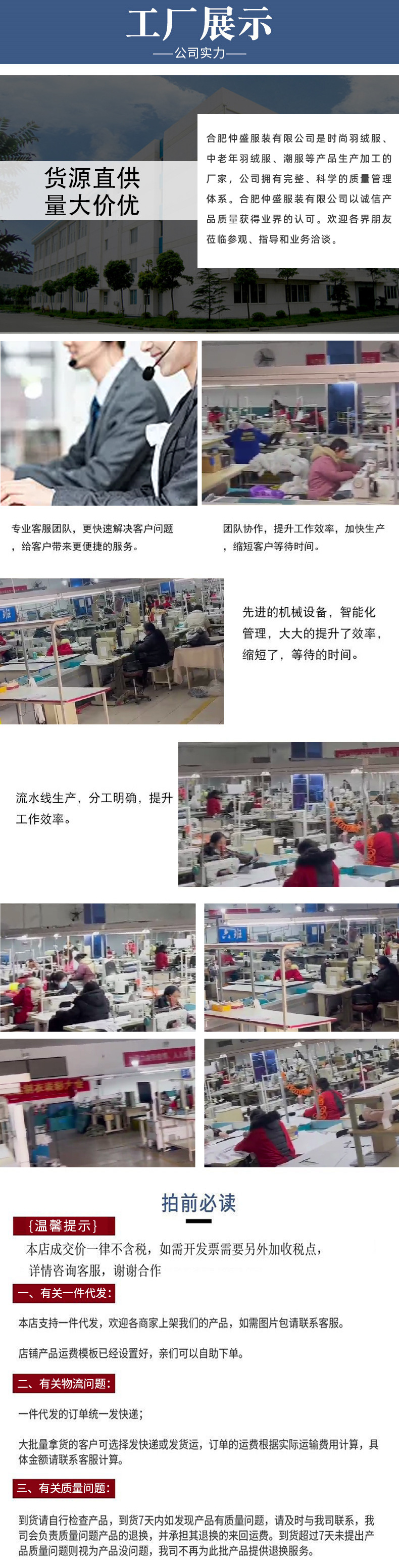 中老年保暖羽绒服男士加厚短款爸爸装可脱卸帽白鸭绒休闲大码外套详情11
