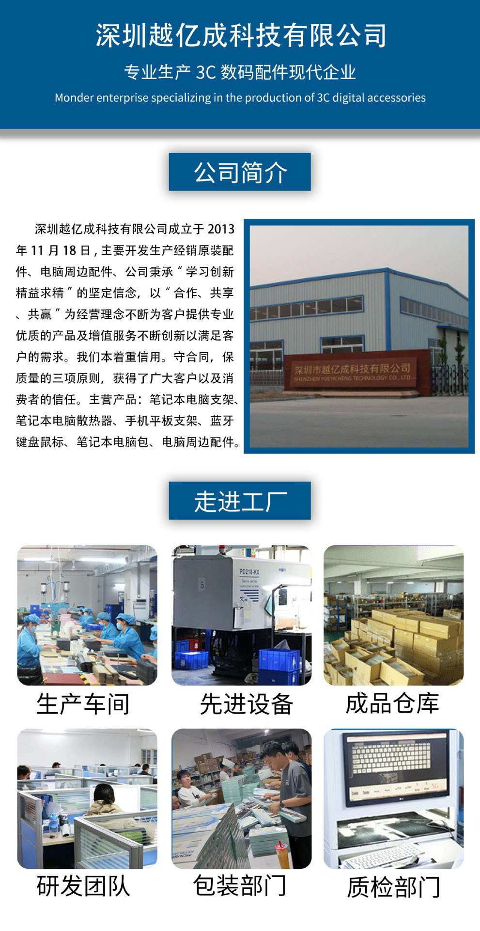 Cross-border computer stand, notebook lift and heat dissipation stand, portable storage, aluminum alloy multi-functional N3 pic 1