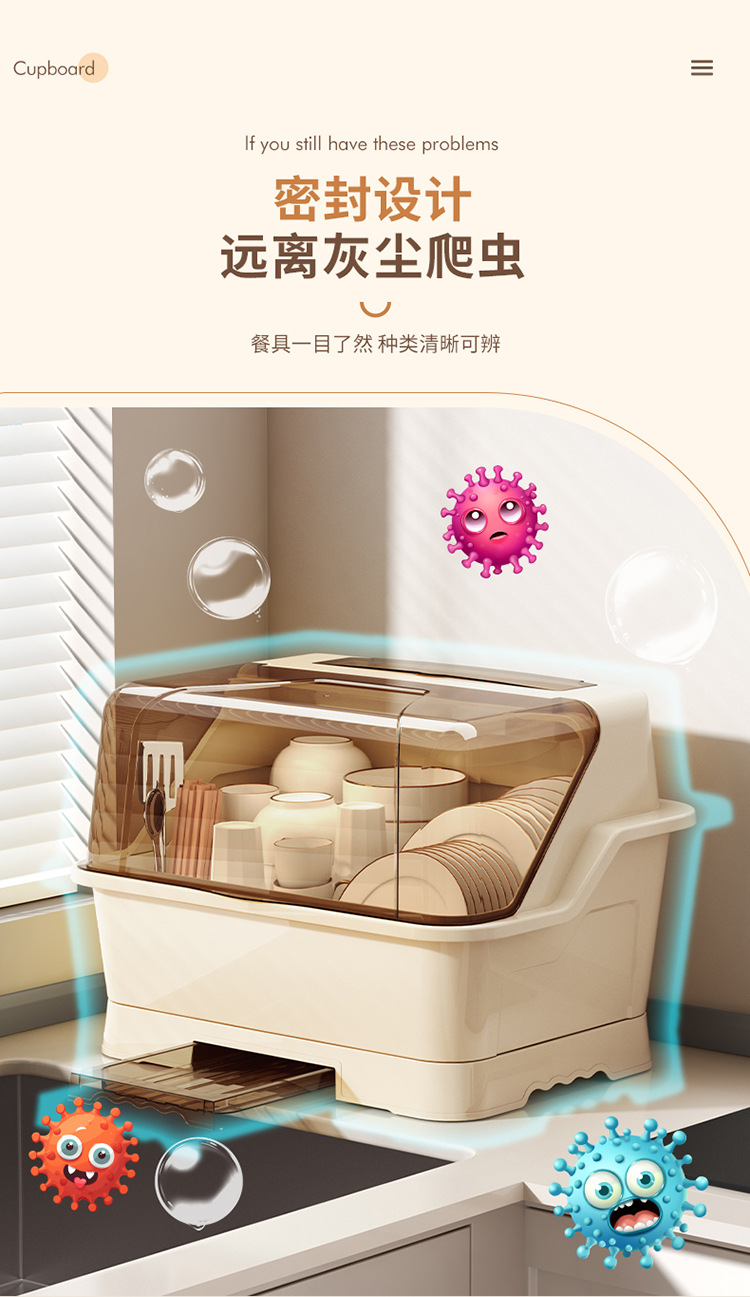 Large-capacity household kitchen bowl cabinet with dust-proof cover, plate and bowl rack, tableware draining bowl cabinet, multi-functional storage rack pic 8