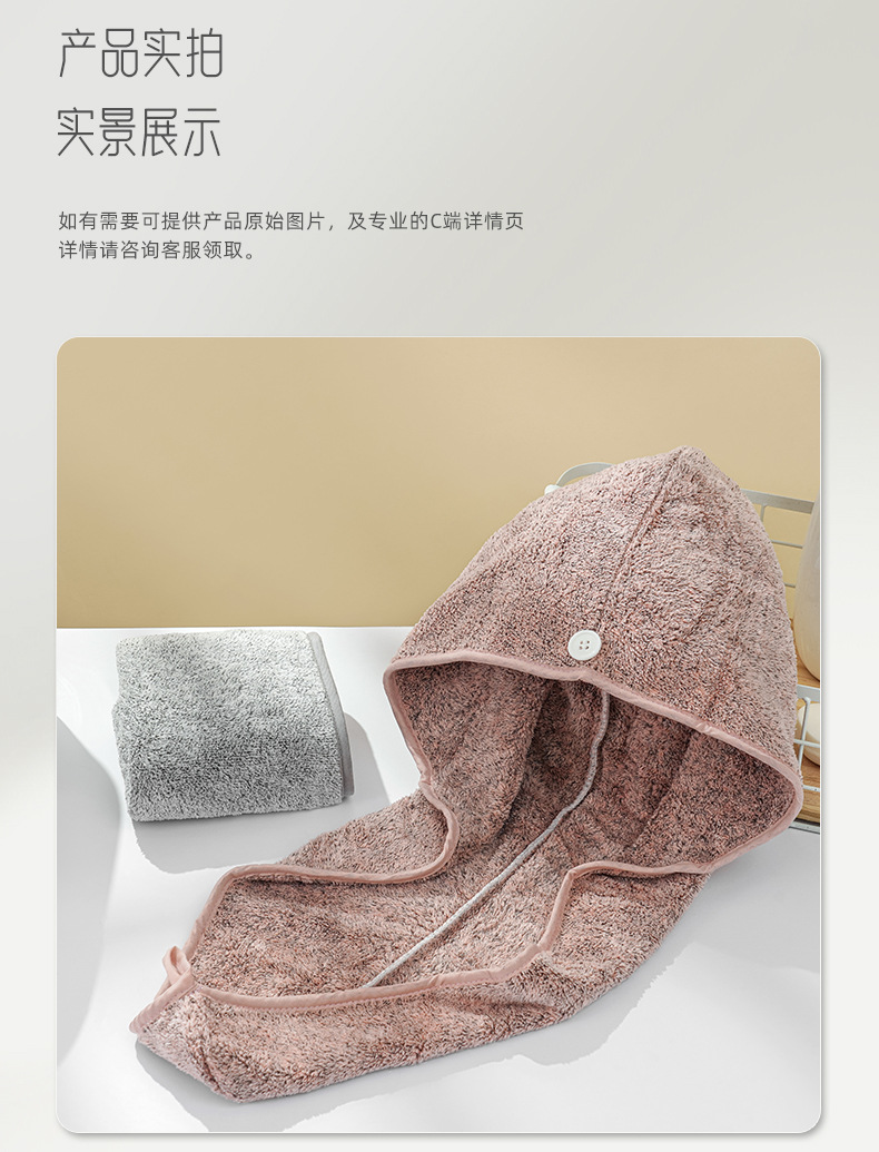 干发帽女竹炭纤维抗菌珊瑚绒吸水速干浴帽加厚柔软包头干发巾详情15