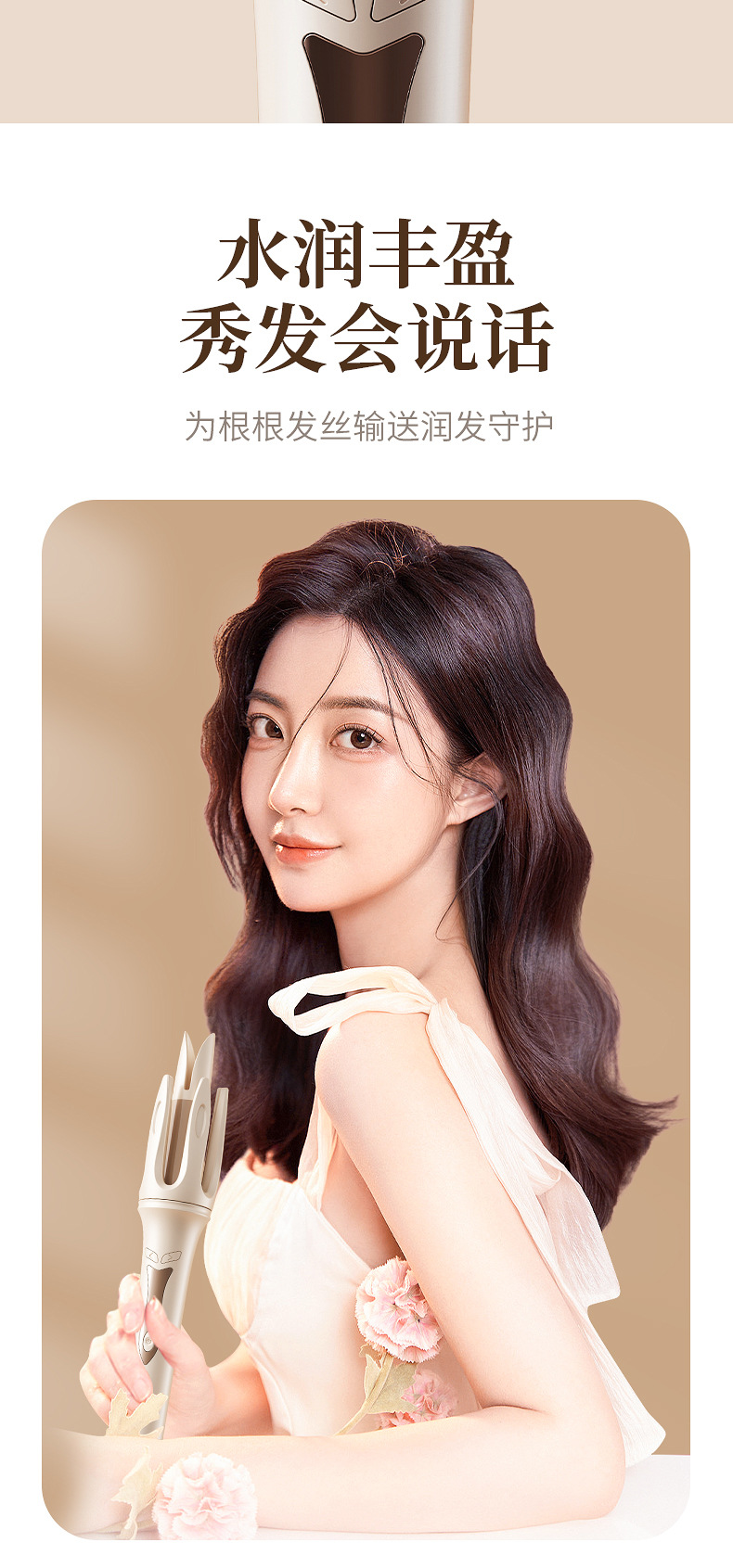 The new electric curling iron is a 32mm negative ion curling iron with a buzzer prompt for large waves and a 3-level LCD display pic 10