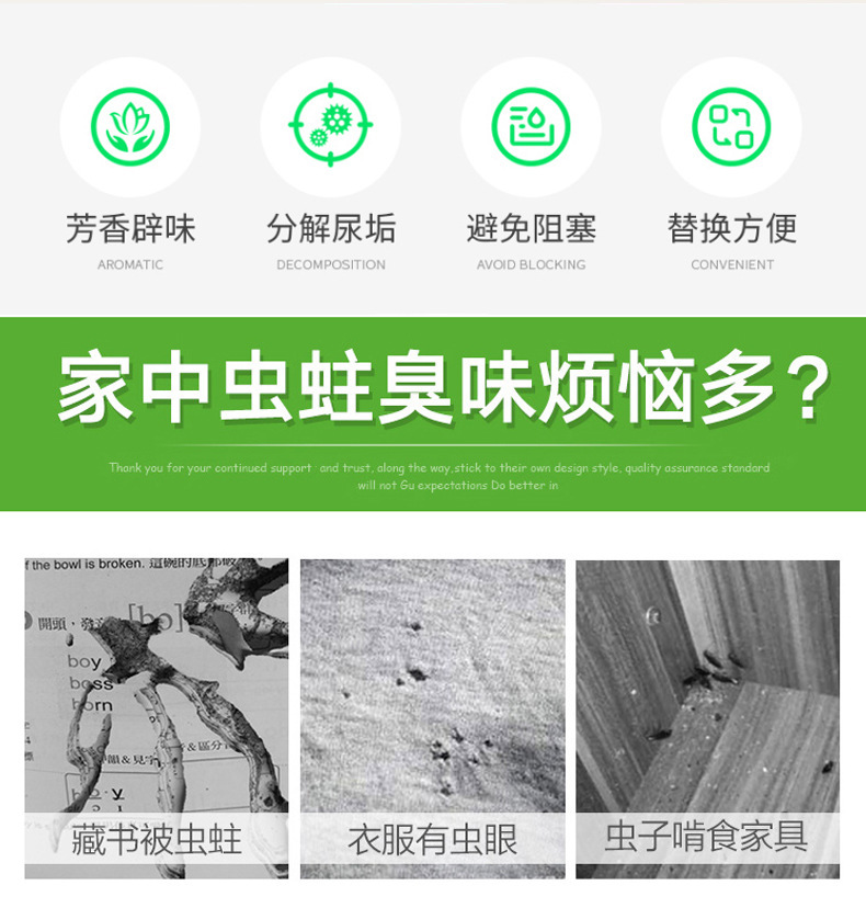 洁厕球家用200克装芳香球商用除味球厂家直发公厕卫生球樟脑丸详情9