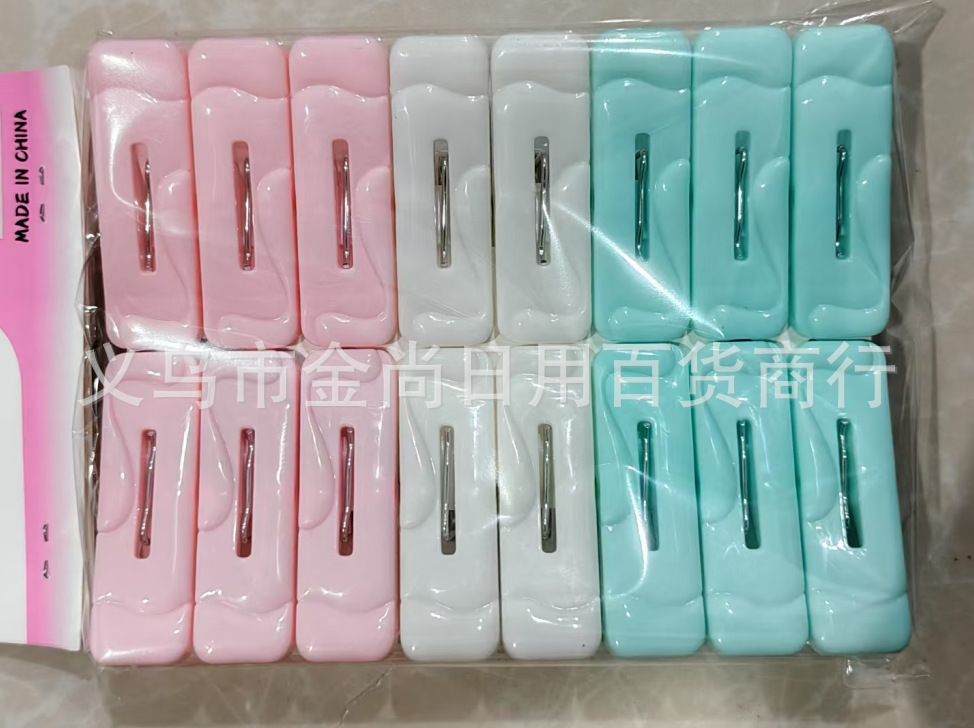 New color and new style strong windproof clips, two-color mixed drying clips, plastic clothes drying clips, anti-slip small clips for retail and wholesale pic 10