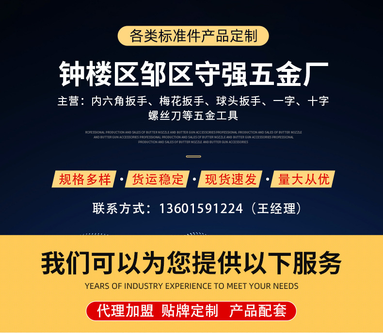 Wholesale 26pc metric and imperial blackened screwdrivers, medium and long manual wrenches, internal hexagonal ball head L-shaped wrench sets pic 2