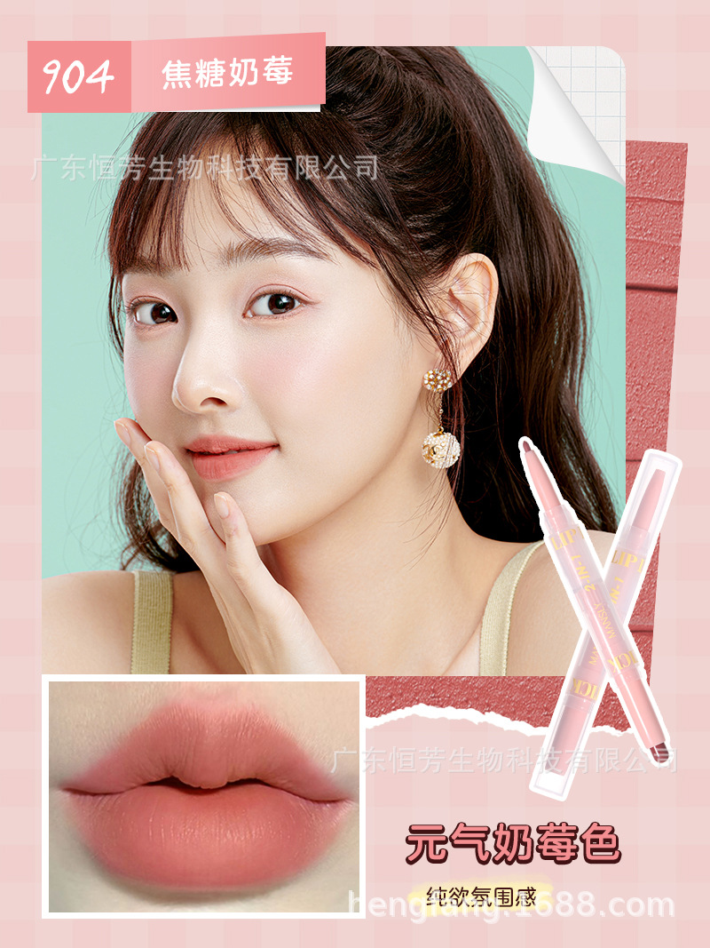Mansili Soft Gauze Powder Mist Double-headed Lipstick pen, soft mist double-headed application, delicate, expert, girlish and atmospheric pic 6