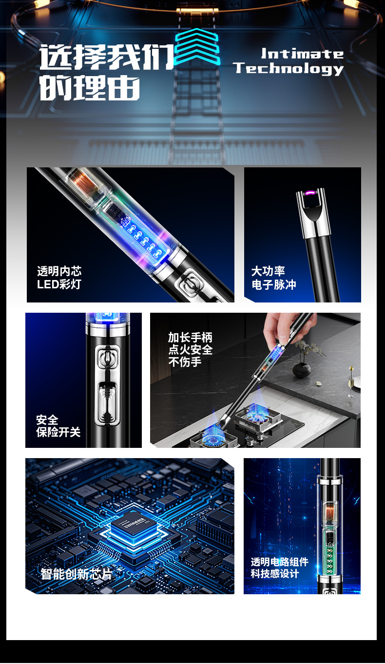 新款蜡烛煤气灶脉冲点火器加长充电厨房打火机户外便携防风点火棒详情2