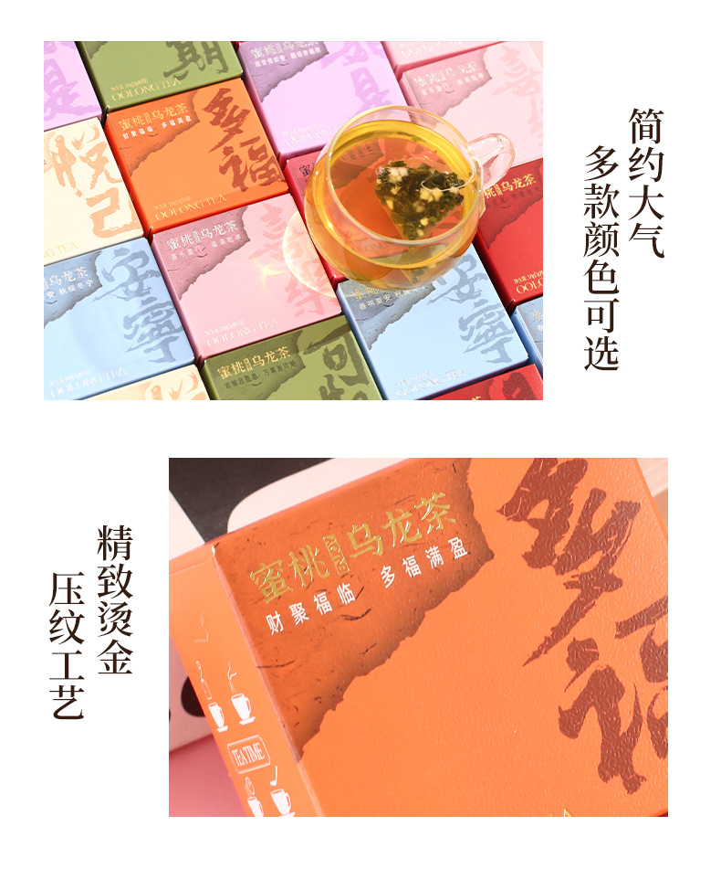 喜茶伴手礼茶包结婚伴娘回礼实用小礼品婚庆内搭礼物单品小物件详情5