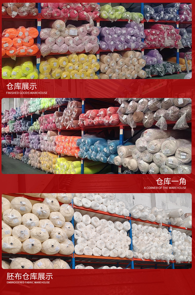 腾阳100D双面磨毛牛奶丝紧身衣舞蹈服T恤扎染印花布料数码印花详情4