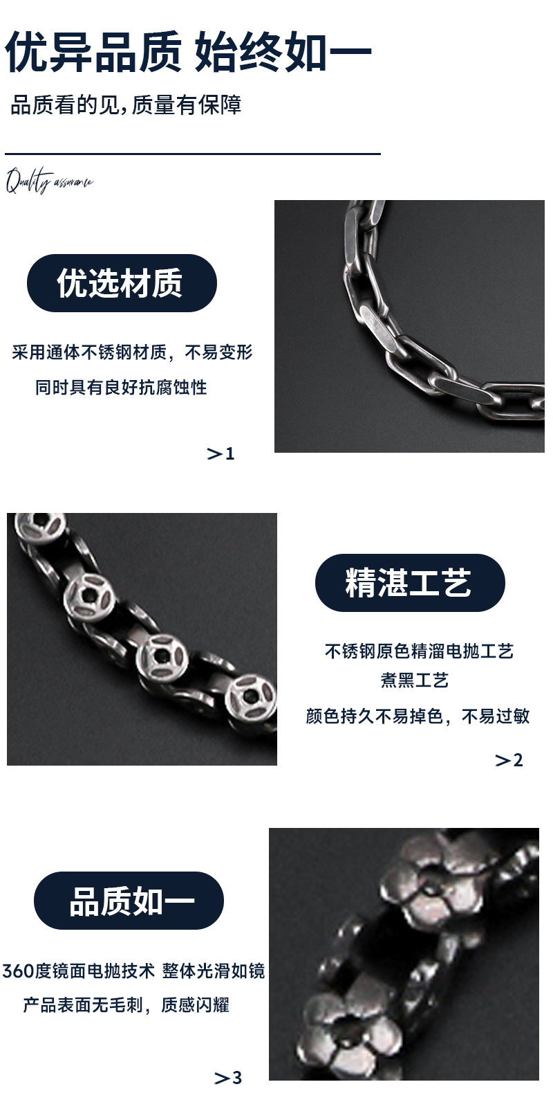 拜占庭风复古不锈钢手链女士手饰竹节花朵铜钱时尚链条现货直发详情5