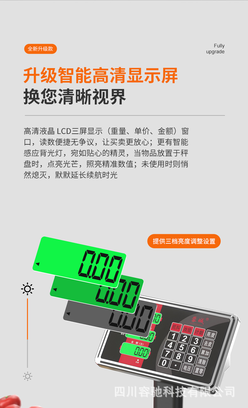 Wholesale of commercial pricing small platform scales, household express delivery weighing electronic scales, 150-kilogram platform scales in Rongcheng pic 9