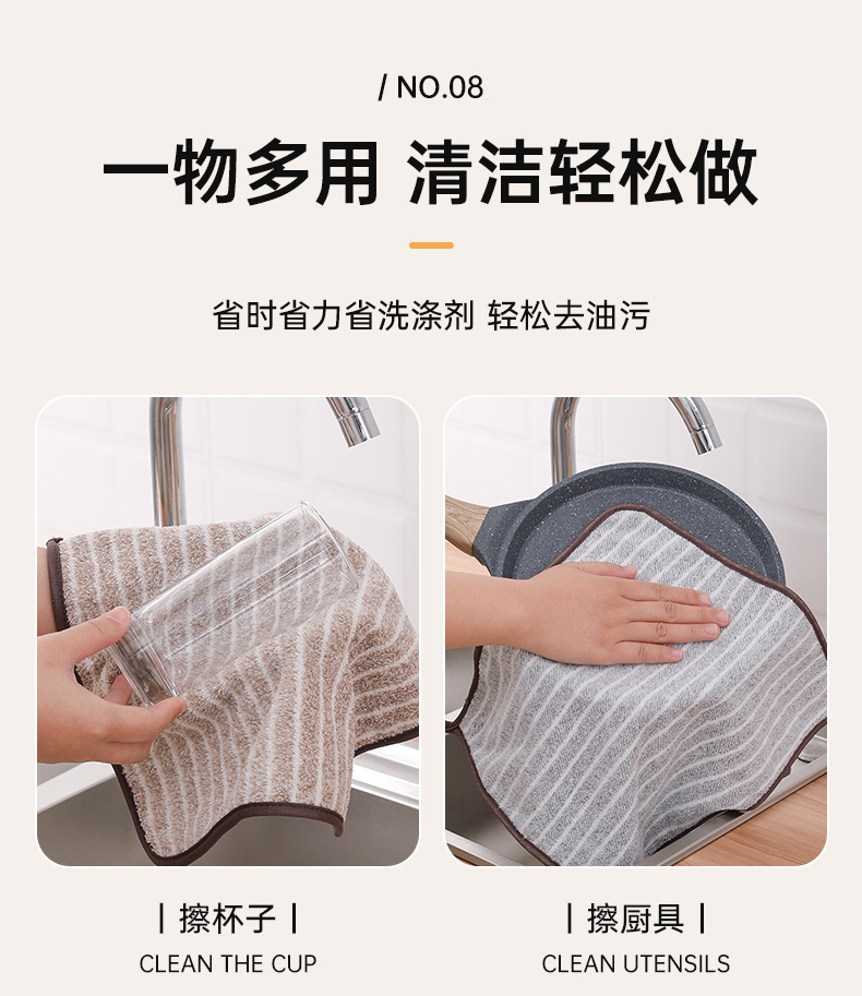 抹布厨房专用洗碗布家用不沾油不掉毛擦桌子加厚吸水清洁毛巾保洁详情18